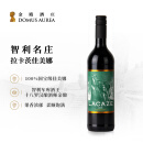 拉卡茨【智利十八罗汉酿酒师出品】智利原瓶进口干红酒葡萄酒鸡尾酒送礼 750ml*1瓶【首席酿酒师亲酿】