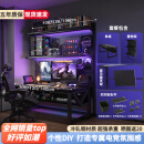 立太( LEADTEK)电竞房桌椅套装洞洞板电脑桌台式卧室家用落地置物架电竞桌子书房 单桌+置物架+支架+洞洞板配件 140cm（店长推荐）