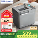东菱（Donlim）【国家补贴】升级款面包机 全自动家用和面机 可预约 智能双撒 高成功率面包机DL-4705