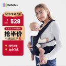 bebebus腰凳婴儿背带前抱式抱娃神器减震四季通用儿童背婴带 轻享家