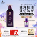 吕（Ryo）紫吕控油蓬松洗发水强韧防断发洗发膏 400ml