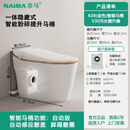 奈马奈马一体式地下室智能粉碎马桶全自动电动污水提升泵机家商用别墅 K08金色+V30自动版 扬程6.5米