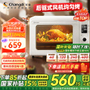 长帝（changdi）【政府补贴15%】家用风炉电烤箱 42升大容量大功率 多功能风炉平炉空气炸锅一体 猫小易pro