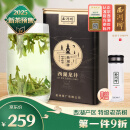 西湖牌2025新茶预售绿茶春茶 明前特级老茶树西湖龙井茶叶罐装100g