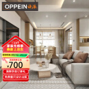 欧派（OPPEIN）衣柜全屋定制 新一代高颜整家pro套餐 全屋柜子家具组合定制 预付金