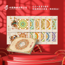 中国集邮总公司 《十二生肖》透卡创意明信片套装（邮政联合）
