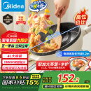 美的（Midea）电炒锅 电火锅 电蒸锅 电煮锅 家用多用途多功能锅 4L一体电热锅不粘锅 HGE2811B 配蒸笼木铲