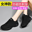 蕉下帆夏季镂空劳保鞋女士大网防砸防刺工作透气带钢板工厂上班钢头鞋女 纯黑【防砸+防刺】四季时尚安全 38