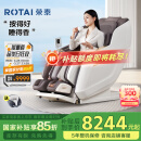 荣泰（RONGTAI）【国家补贴】按摩椅家用全身太空舱豪华太空舱2025十大品牌老人沙发椅父母生日礼物A52Max灰啡色
