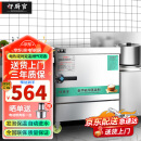 好厨官蒸饭柜商用电蒸箱大容量蒸饭车食堂餐厅家厨房双门智能蒸饭箱燃气液化气蒸包机蒸包炉蒸饭器电蒸炉 【标准用电款】大4盘 220V/380V