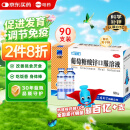 三精牌葡萄糖酸锌口服溶液 10ml*90支 用于治疗缺锌引起的营养不良