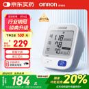 欧姆龙（OMRON）【金榜第一】电子血压计血压仪家用血压测量仪器医用高精准U724J