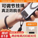 图拉斯（TORRAS）【可调节】手机挂绳高端编织手腕绳2025年新款防盗手提绳防丢防摔适用iPhone/小米/华为百搭款 黑