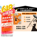小家大变局 百万册畅销书 小家越住越大 系列作者逯薇全新力作 小家越住越大 中信出版社  京东618活动