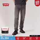 Levi's李维斯男士502美式怀旧复古锥形修身简约时尚潮流牛仔长裤 浅烟灰色 32 (32)