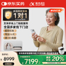 科大讯飞（iFLYTEK）RIC式耳背式助听器老年人专用耳聋耳背隐形蓝牙降噪HC-07(P) 双耳