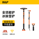 W&P汽车除雪铲 车用扫雪刷除冰铲挡风玻璃除雪铲冰霜多功能铲雪神器