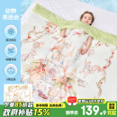 卡伴【赠枕席】夏款凉感拥抱被空调房薄款蚕丝防踢被 绿色 150*150cm