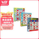 关窗破案（全3册）  