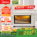 美的（Midea）35L家用多功能空气炸锅电烤箱一体机 热风空气炸/独立控温/均匀烘烤PT3515