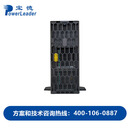 宝德PR4904W1【机架式服务器】AI计算：2*8368Q/512G内存/2*960G SSD+4*8T机械盘/LR382A 1G/2*2700W