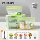 taoqibaby辅食分装袋宝宝密封袋抗菌存储食品级小号保鲜袋64条儿童饭盒