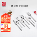 双立人（ZWILLING）餐具套装勺子汤勺饭勺水果叉刀叉不锈钢咖啡勺西餐餐具8件套
