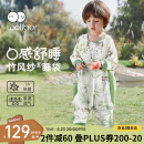威尔贝鲁（WELLBER）婴儿睡袋1-3岁儿童前6后4竹棉纱布分腿睡衣宝宝春夏 林间熊猫L