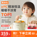 波咯咯宝宝智能恒温碗辅食碗婴儿多功能充电保温碗可拆卸防摔防烫316L 恒温双模式/超长续航/分体水洗