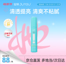 绽妍小蓝盾清透霜50g