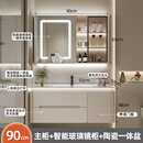 科勒陶瓷一体盆浴室柜柜组合卫生间洗漱台洗脸盆新款洗手池台盆卫浴柜 Z18奶茶色陶瓷一体盆90CM智能玻