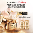 兰蔻菁纯眼霜20ml滋润淡纹润泽紧致护肤品化妆品生日礼物母亲节礼物