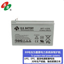 B.B.BATTERY 美美电池 BP7-12FR 直流后备电源 94V0阻燃 12V7Ah