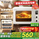 长帝（changdi）【政府补贴15%】家用风炉电烤箱 42升大容量大功率 多功能风炉平炉空气炸锅一体 猫小易pro