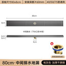 箭牌（ARROW）地漏长条型防臭卫生间淋浴枪灰色不锈钢加长方形全铜芯下水大排量 枪灰色(全铜芯)特厚实心-中排80C
