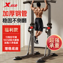 特步（XTEP）单杠室内引体向上器健身器材运动吊杆家用儿童成人免打孔豪华双杠