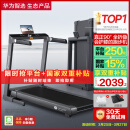 华为智选跑步机家用降噪90°全折叠智能减震走步机亿健精灵S8 大跑台免安装