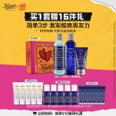 科颜氏（Kiehl's）男士洗面奶250ml+水250ml+乳液75ml 护肤品520送男友生日礼物