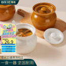 拜杰小瓦罐陶瓷炖盅隔水炖燕窝蒸汤盅带盖蒸蛋碗白色 400ml