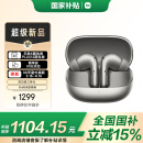 小米（MI）Xiaomi Buds 5 Pro 入耳式降噪蓝牙耳机 小米15ultra搭档 适用于安卓苹果手机 钛光金