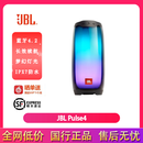 JBL Pulse4音乐脉动4 炫彩蓝牙音箱 低音炮便携迷你小音响防水脉动 二手99 脉动四代黑色 全新未拆封（一次性包装拆封破损不退不换）