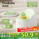 taoqibaby儿童马桶坐便器男女宝宝小马桶婴幼儿专用训练便盆家用尿盆