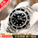 【二手99新】劳力士（Rolex）潜航者黑水鬼绿水鬼自动机械 精钢/18k金 保值奢侈品腕表 40mm无历黑水鬼14060
