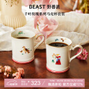 野兽派（THE BEAST）千叶玫瑰马克杯对杯套装伴手礼生日礼物新婚礼物