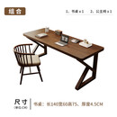 小米木业家居白蜡木书桌同款简约现代大长桌餐书桌一体学习桌 桌140+1张公主椅 【一桌一椅】