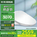 科勒（KOHLER） 【红点奖】智能马桶盖板全自动功能座便盖智能盖板31332T 31332T-0即热型智能盖