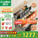 康宝（Canbo）三门三层不锈钢磐石消毒柜嵌入式家用大容量高温二星消毒碗柜【国家补贴】XDZ100-ONE板架pro