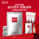 SK-II前男友面膜10片抗皱补水sk2化妆品全套护肤品套装生日礼物skii