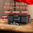 KINGHOPEPA-350智能桌面台式一体DVD/CD机组合音响USB蓝牙客厅卧室CD播放机收音机多功能一体式音箱 PA350+无线话筒