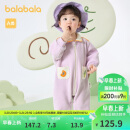 巴拉巴拉婴儿连体衣新生儿哈衣爬服宝宝外出抱衣2025春装加绒209125120205
